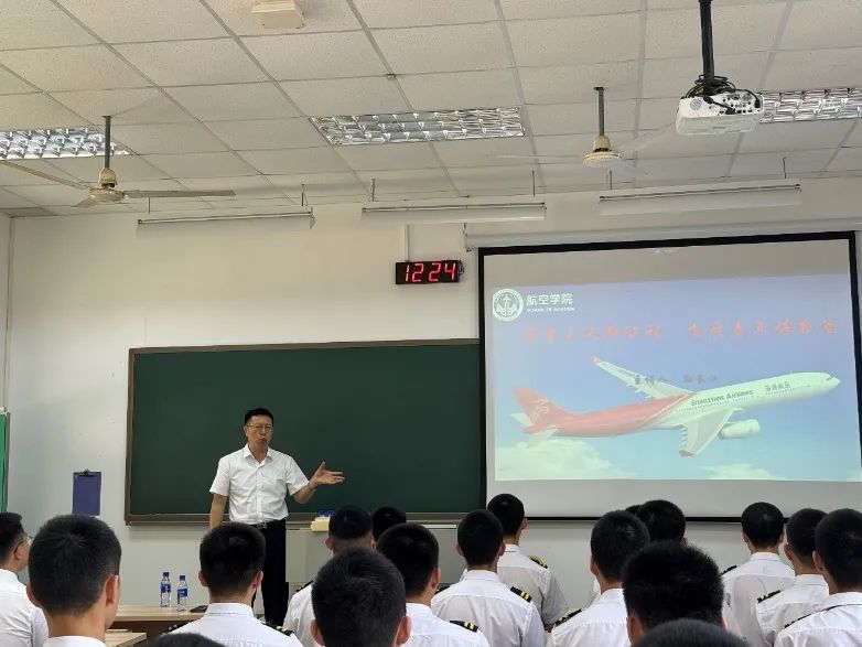 航空学院飞行技术专业召开第二届“‘讲政治，守纪律，严秩序，正作风，树形象’教育整顿月”系列活动动员大会