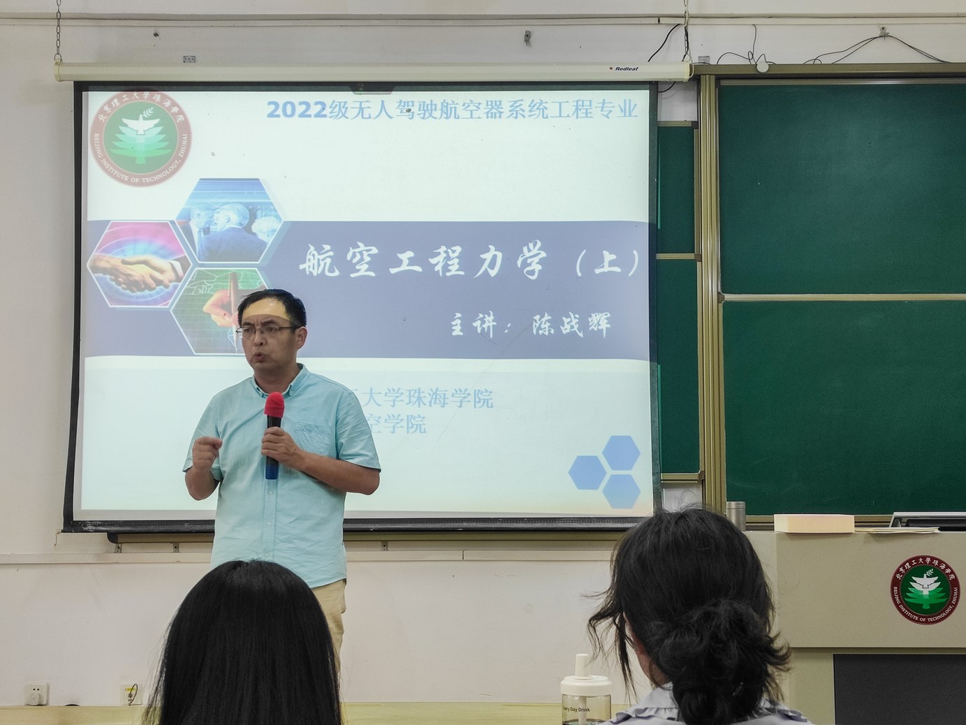 航空学院组织开展优秀教师示范教学观摩课活动