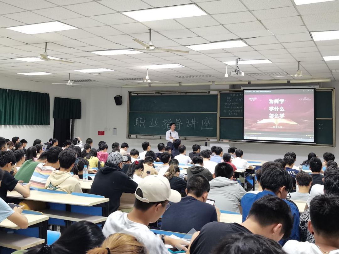 航空学院举行“沟通力、团队合力与个人英雄主义”就业指导讲座