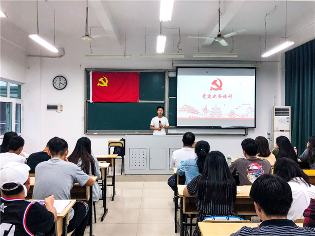 【航院党建】航空学院开展党建业务培训
