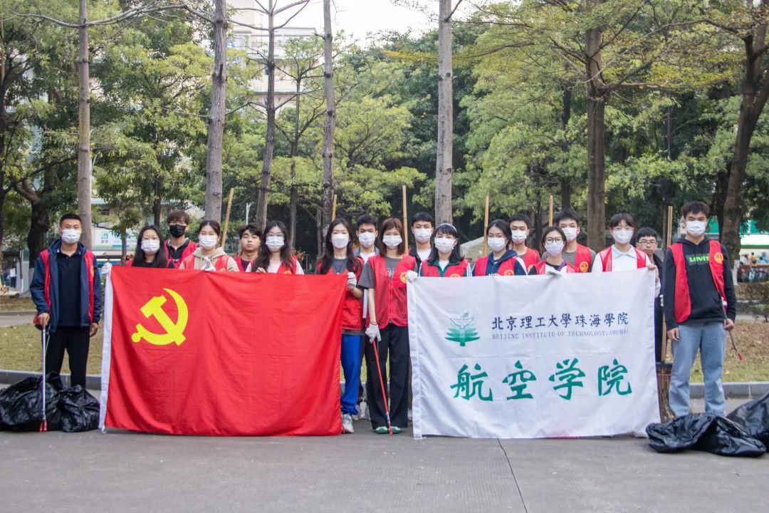 创建文明城市文明校园，航空学院在行动