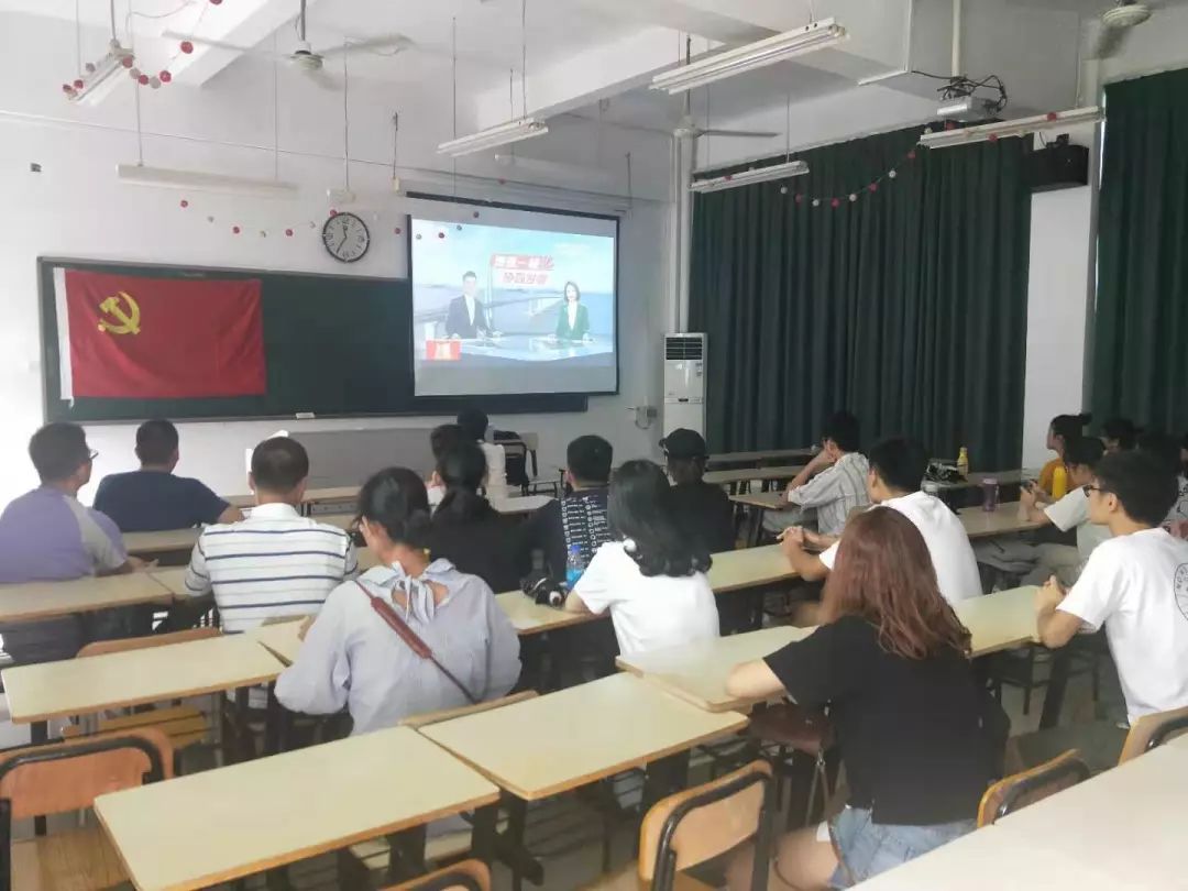 航空学院党总支组织观看《飞跃广东》（珠海篇）直播节目