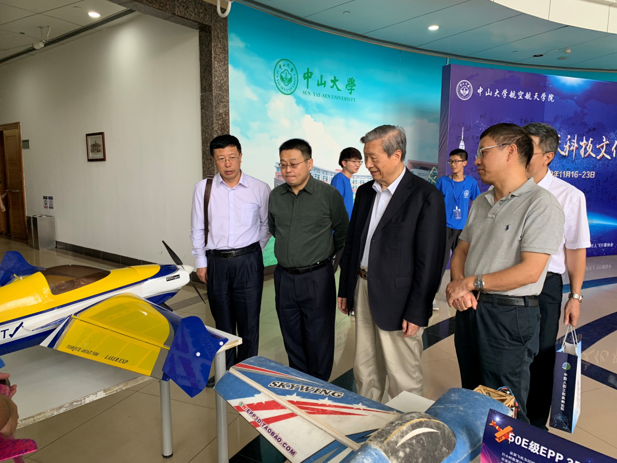航空学院受邀参加中山大学航空航天学院首届航空航天科技文化节