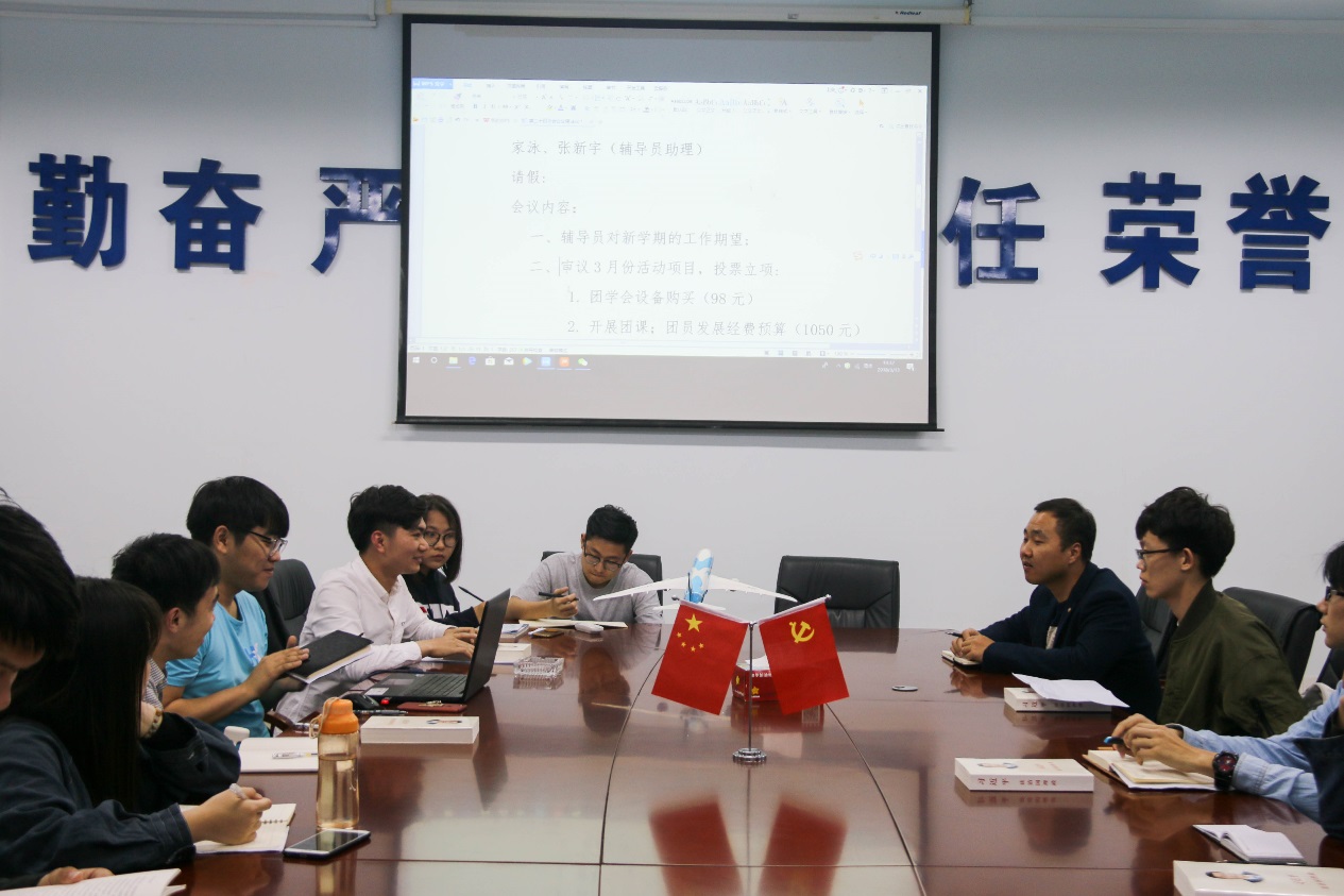 【航院团学】航空学院学生事务理事会调动学生自我管理积极性