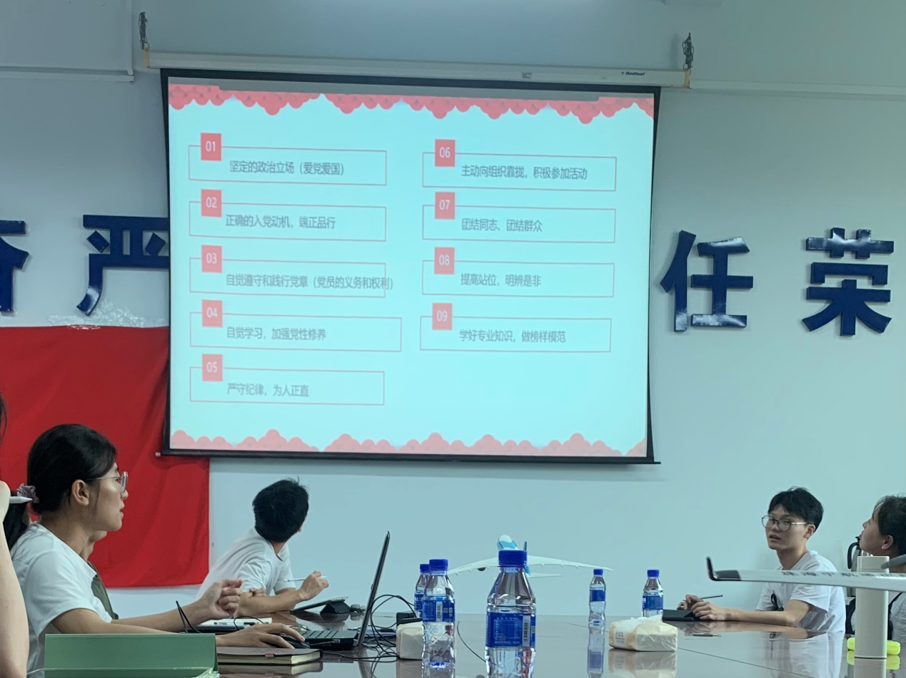 航空学院学生第一党支部开展支部书记讲党课