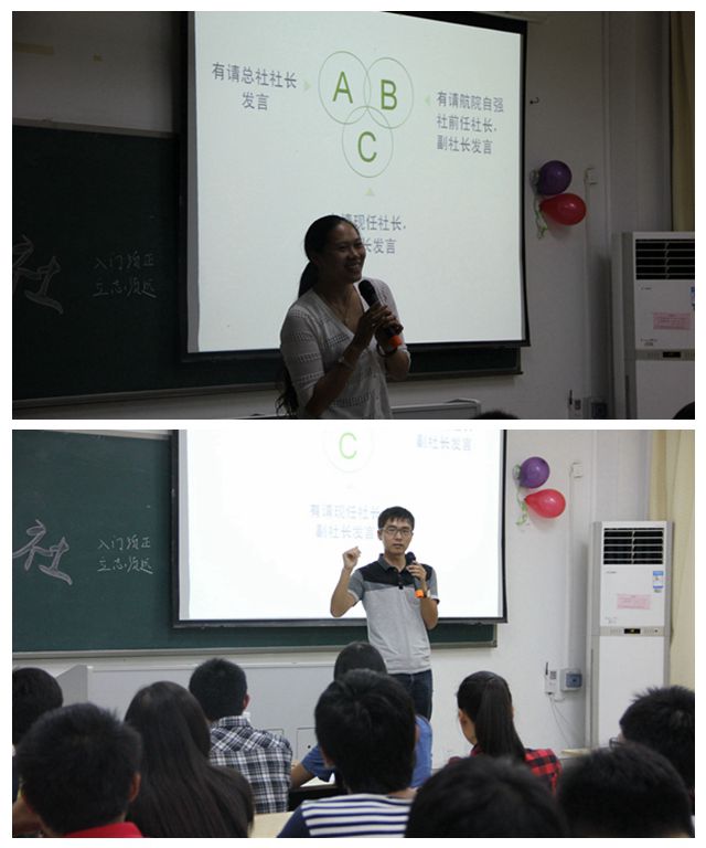 航空学院自强社召开第三届社员见面会暨志愿先锋表彰会