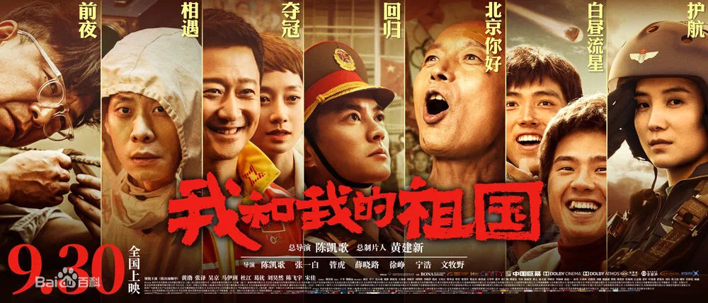 航空学院开展“不忘初心、牢记使命”主题教育将党日活动搬到影院