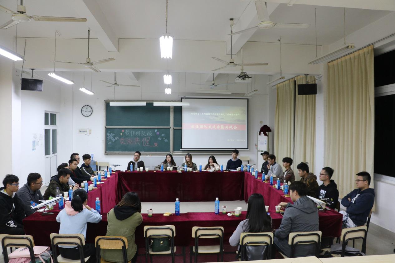 【十榜评选】航空学院开展最佳团队交流会暨共促会