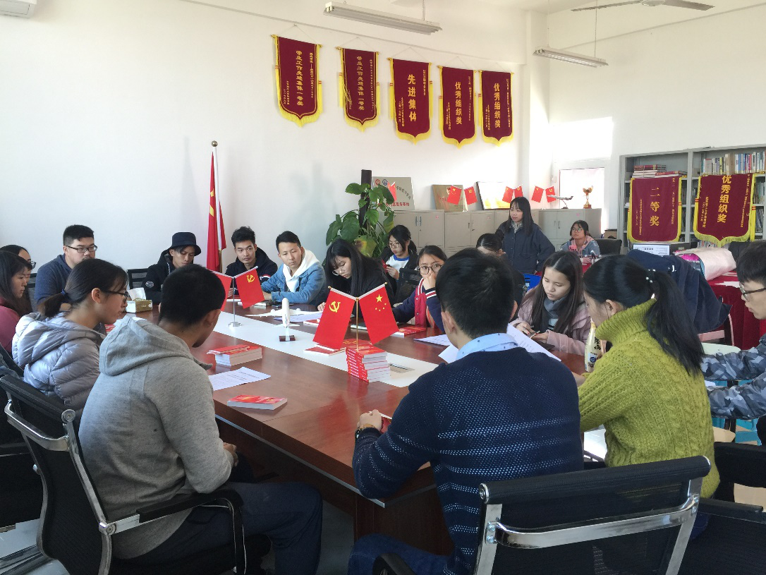 【航院团学】航空学院团总支召开关于“学习贯彻党的十九大精神”工作会议