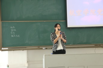 【航院党建】航空学院院长书记联合开展形势与政策讲座