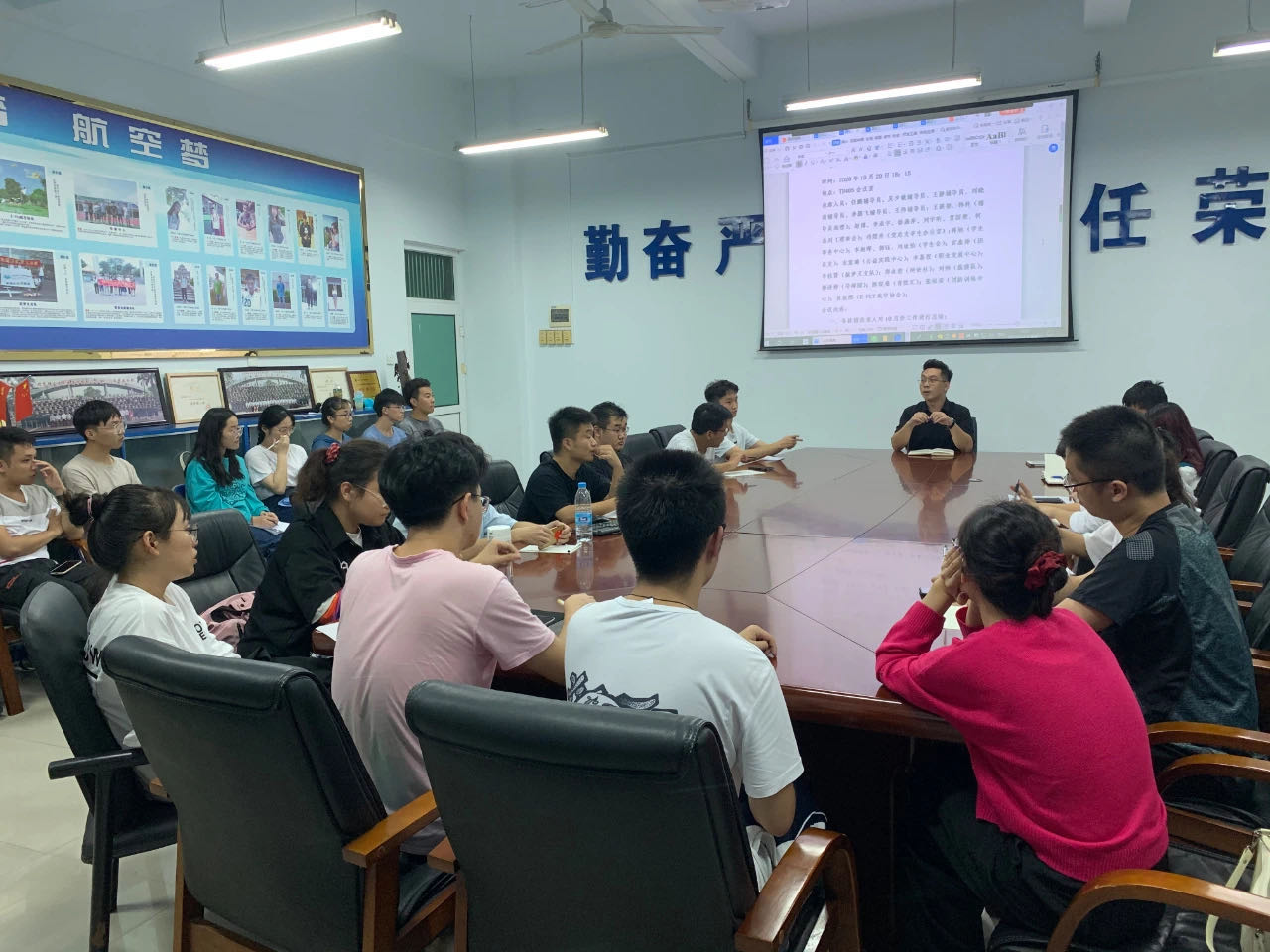 航空学院召开十月份学生事务理事会