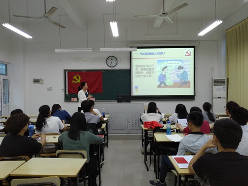 【航院党建】航空学院第七期党课培训之端正入党动机