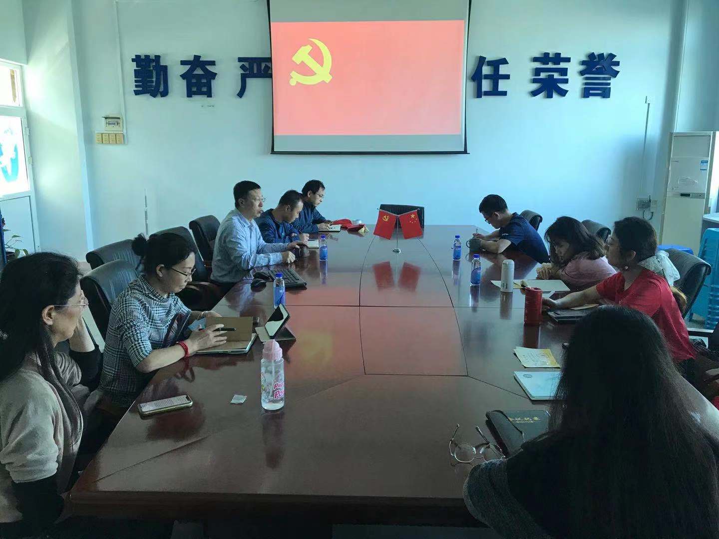 航空学院教工党支部开展“初心”主题党日活动