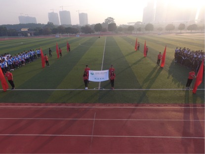 【航院新闻】青春激昂，奔跑吧，航空学院！ ——航空学院举办第三届田径运动会