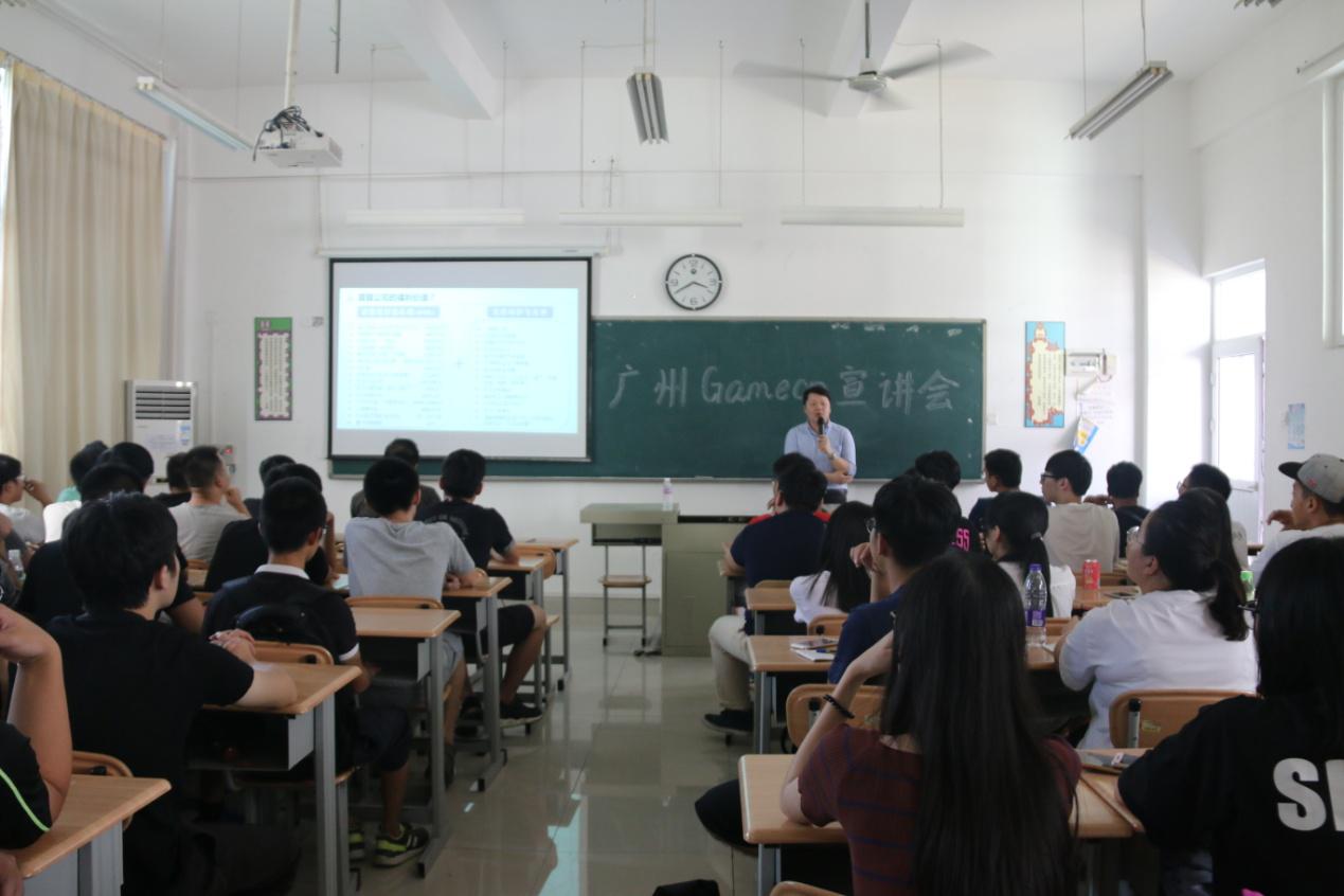 【航院新闻】筑梦青春 携手未来－－航空学院举办广州飞机维修工程有限公司（GAMECO）校园招聘会