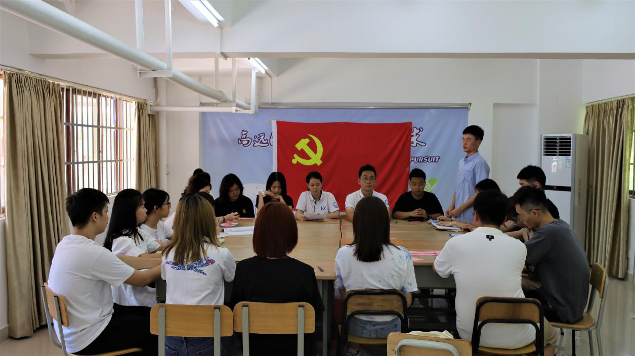 【航院党建】航空学院学生党支部召开毕业生预备党员转正大会