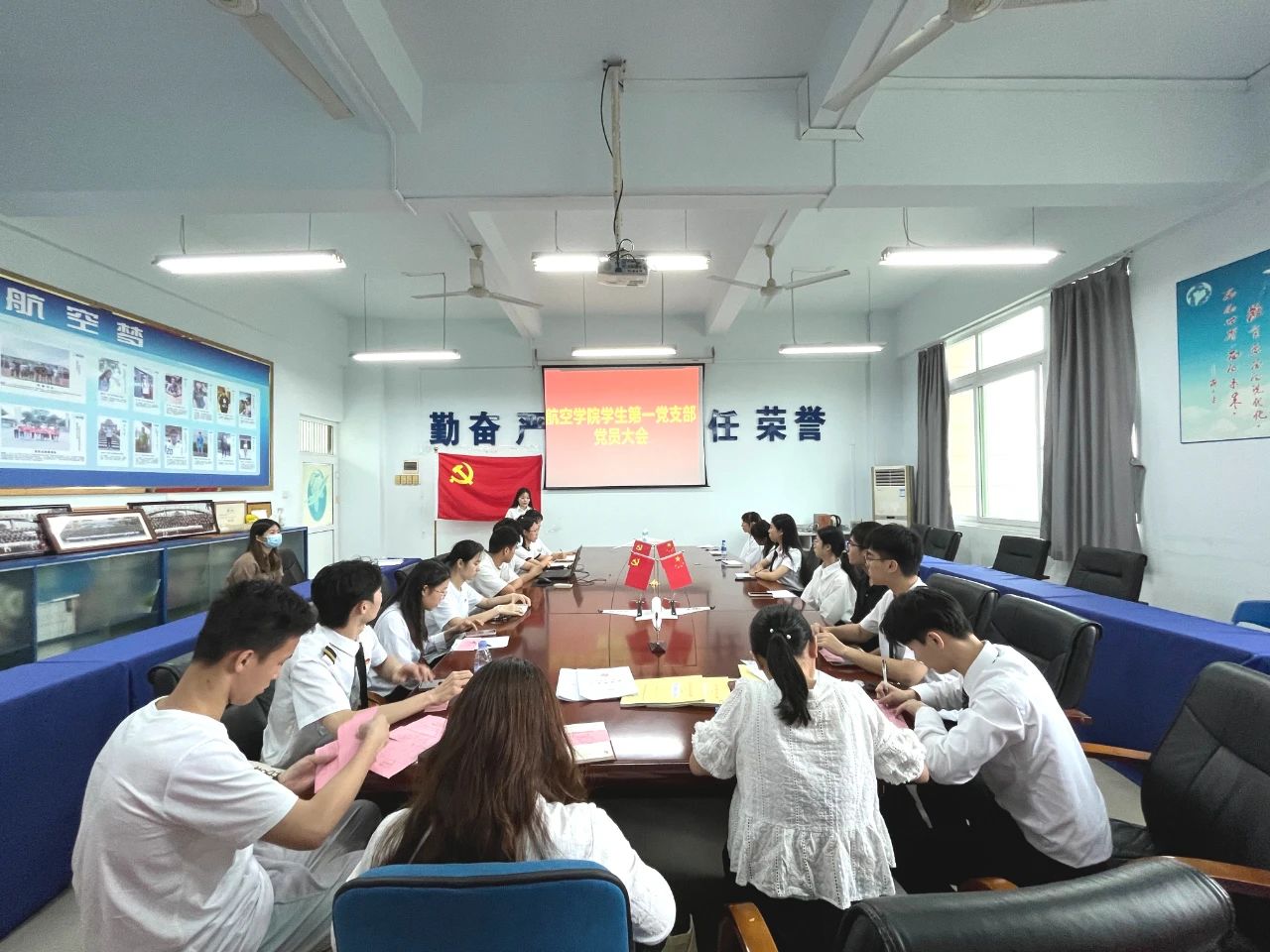 航空学院学生第一党支部召开接收预备党员大会