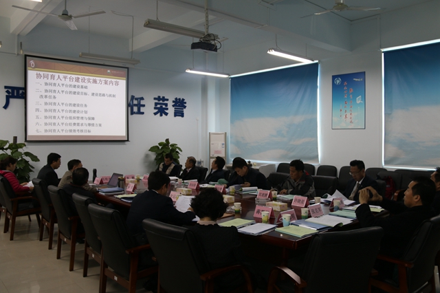 我校召开通用航空协同育人平台建设实施方案专家论证会