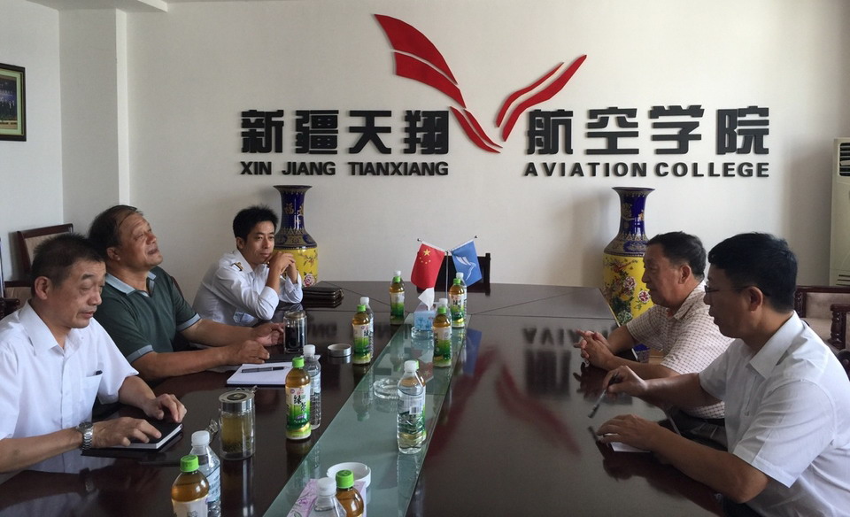 我院与新疆天翔航空学院签订加强协同育人合作协议