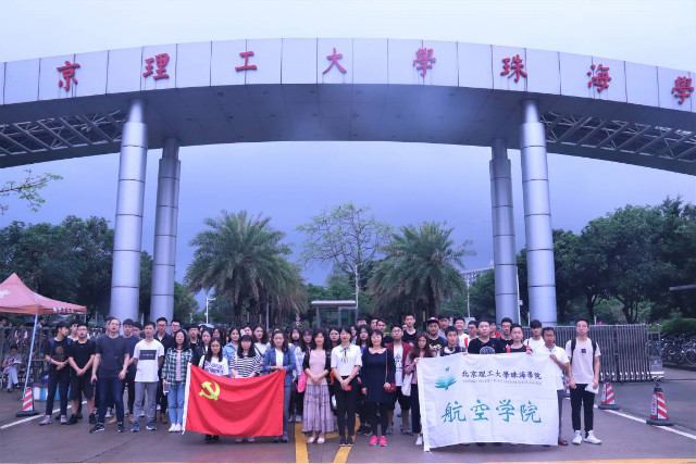 我校多个基层党组织联合开展实践教育党日活动