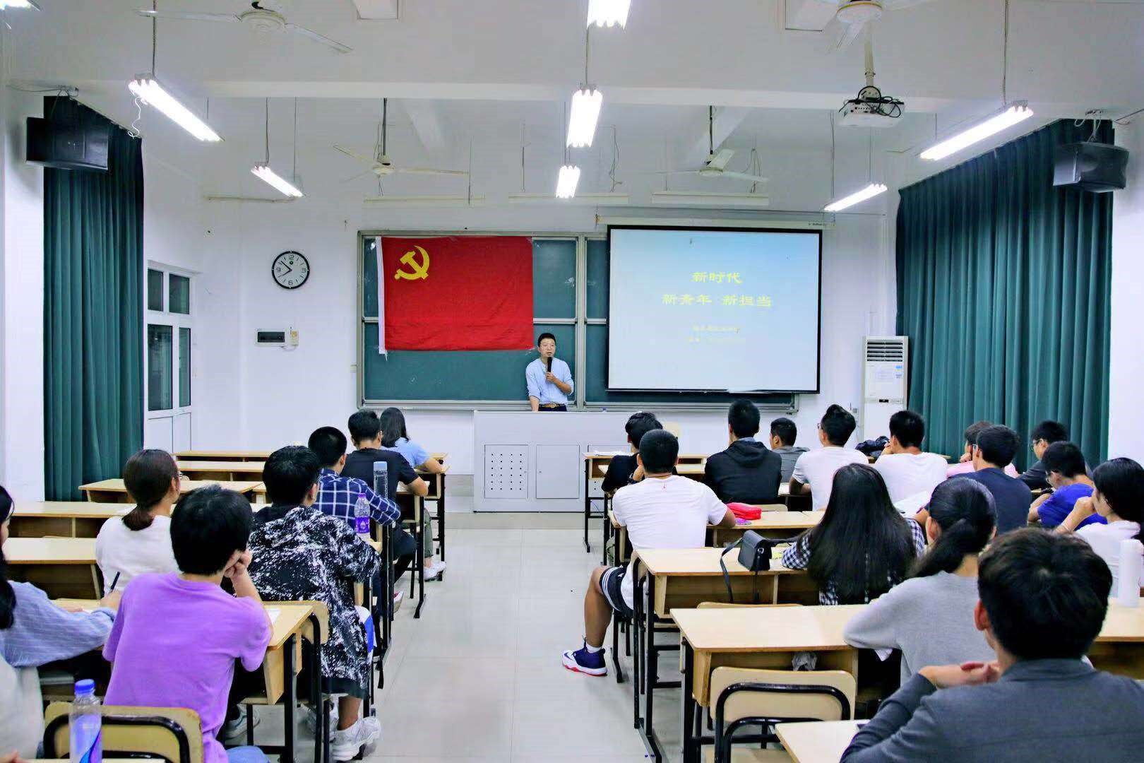 【航院党建】航空学院第八期党课培训之新时代新青年新担当