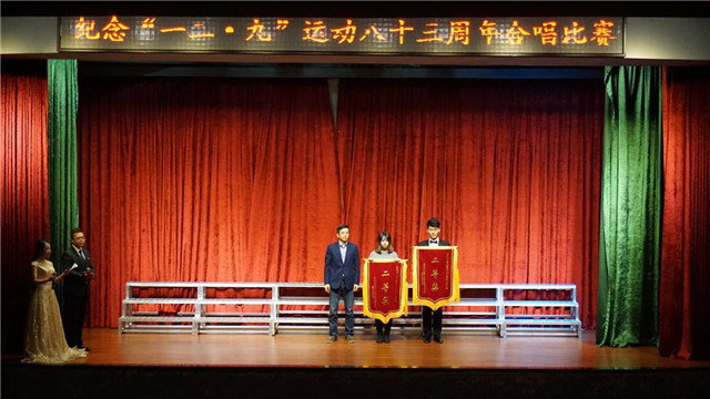 【航院喜讯】航空学院喜获纪念“一二·九”运动八十三周年合唱比赛二等奖