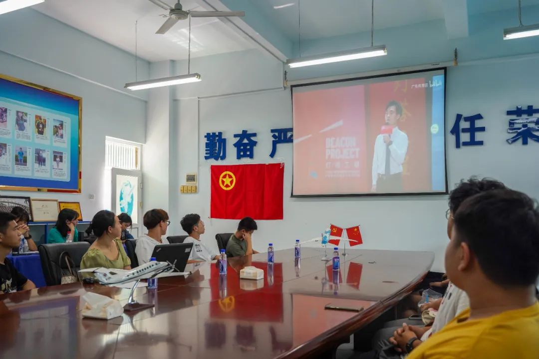 航空学院团总支组织开展“学习贯彻习近平总书记‘七一’重要讲话精神”灯塔学习会