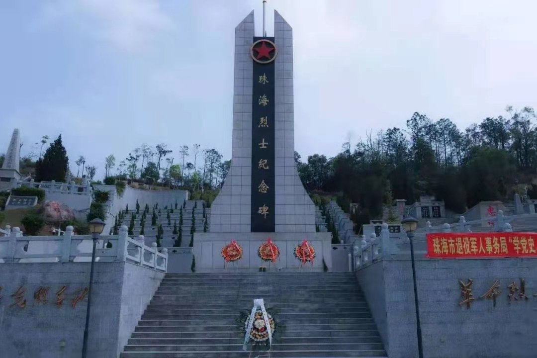 航空学院开展“缅怀英烈壮举，汲取前行力量”主题党日活动