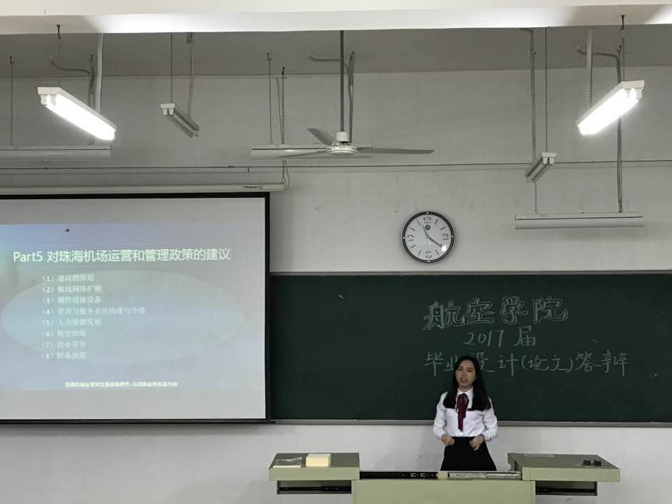 【航院团学】航空学院2017届毕业答辩顺利进行