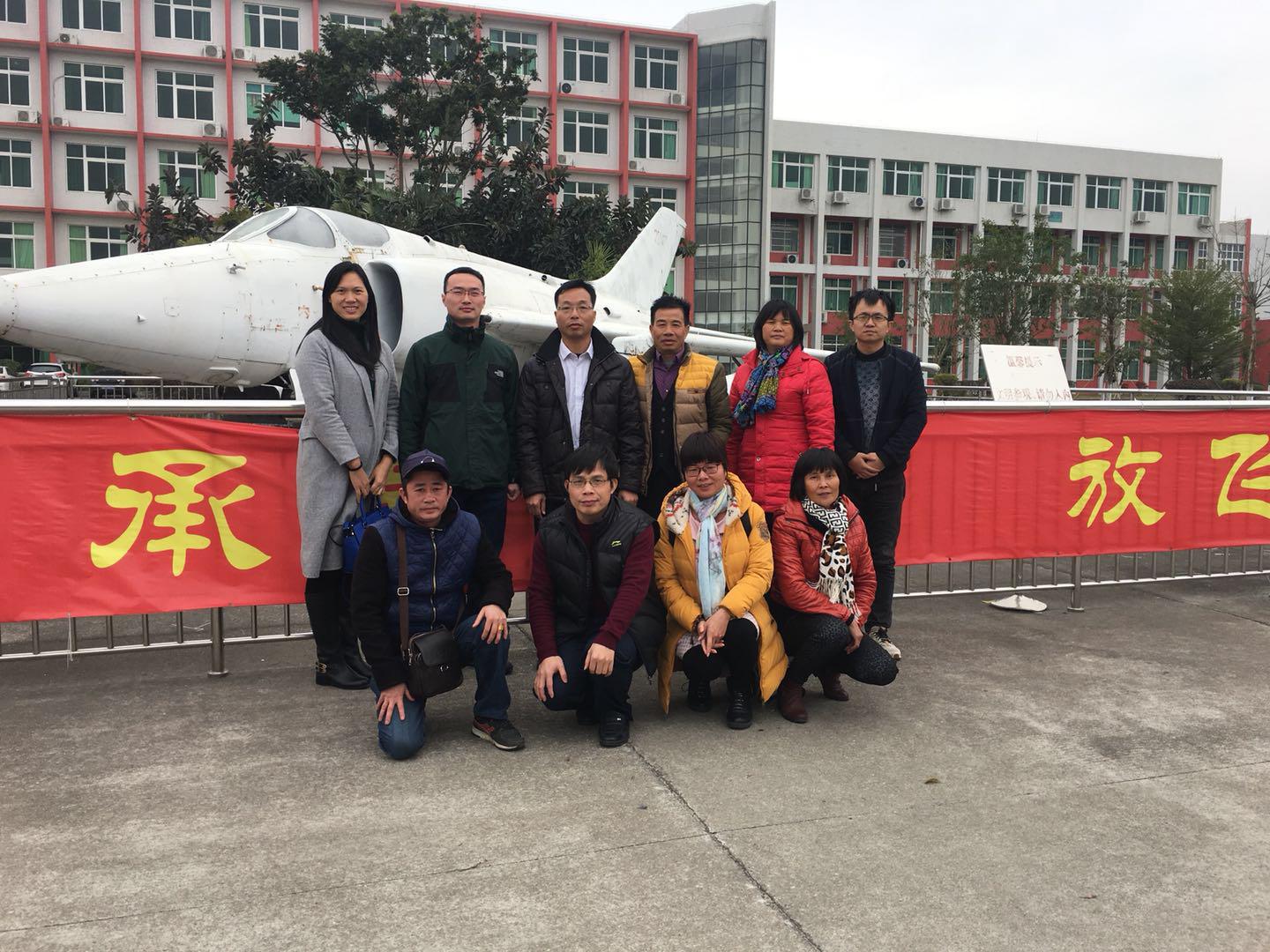 【航院招生】江门市阳春中学一行到访航空学院