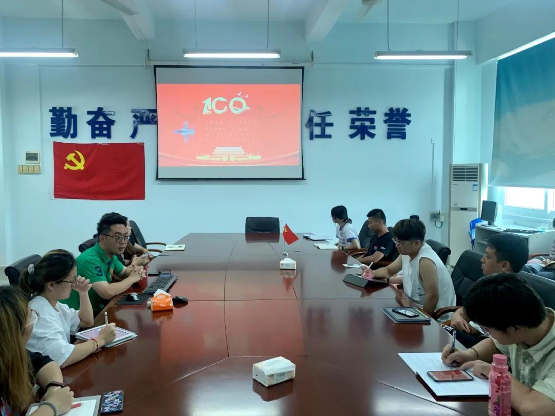 【航院党建】航空学院学生党支部开展党史学习教育专题党课