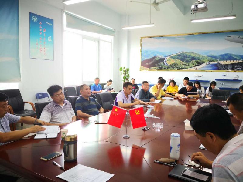 航空学院召开宪法修正案专题学习会暨师德建设阶段总结汇报会