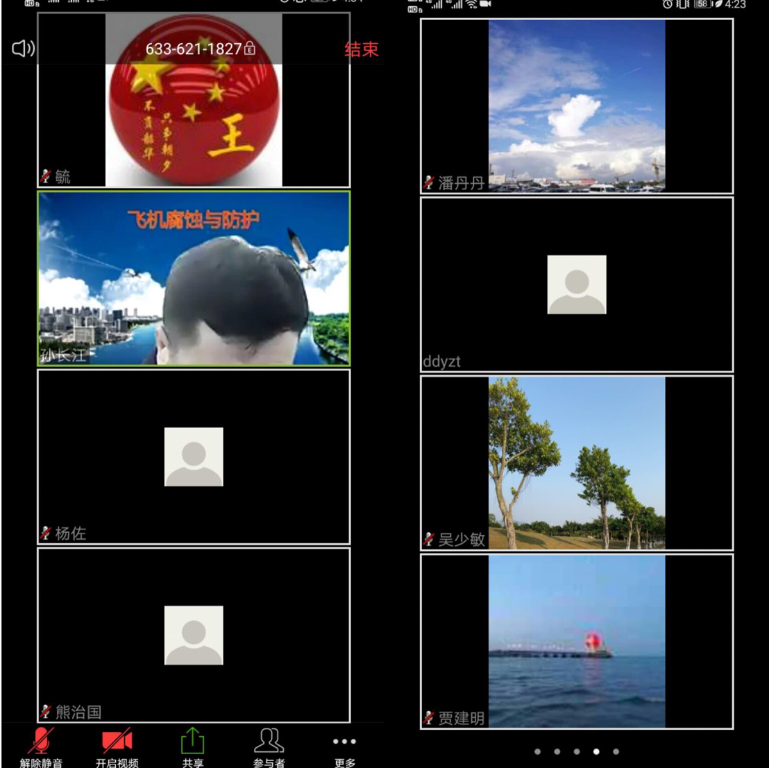 航空学院召开本学年第二学期工作会议部置新学期工作