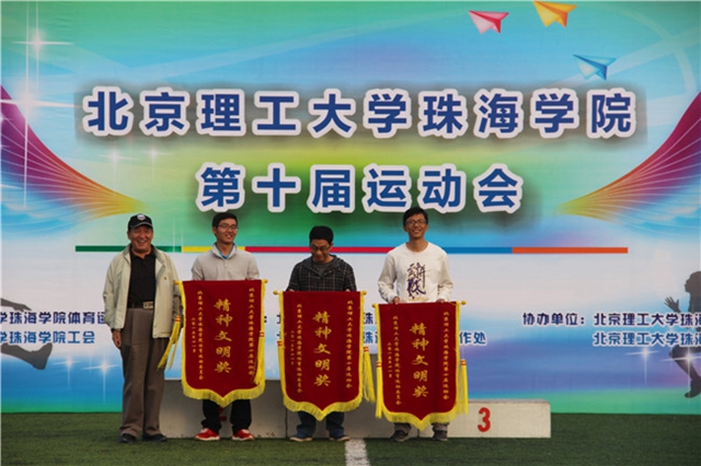 【航院运动】小学院，大能量！——航空学院包揽校运会五项第一