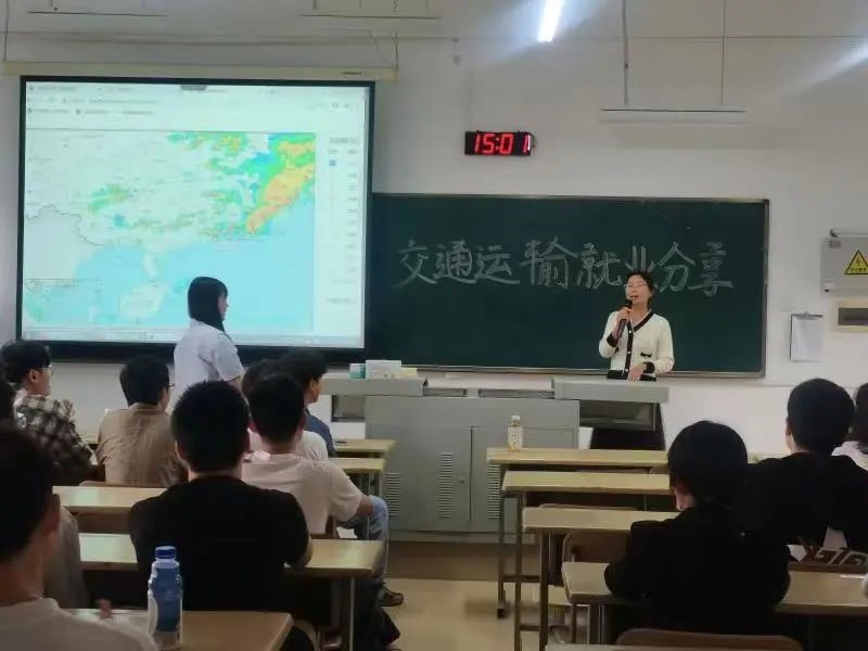 【就业讲座】航空学院开展交通运输专业就业经验分享会