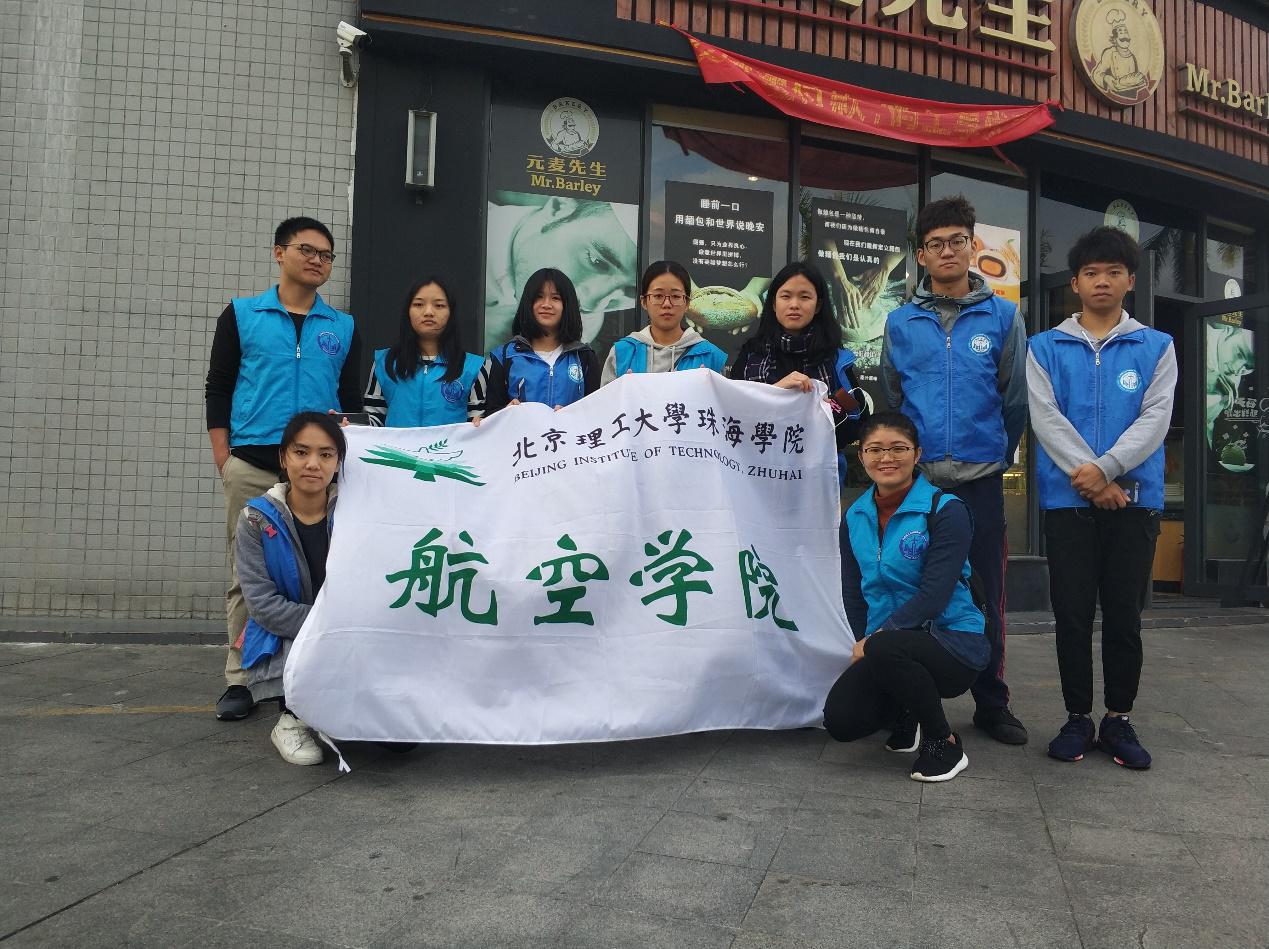 【航院党建】航空学院学生党员开展“交通安全伴我行”志愿服务