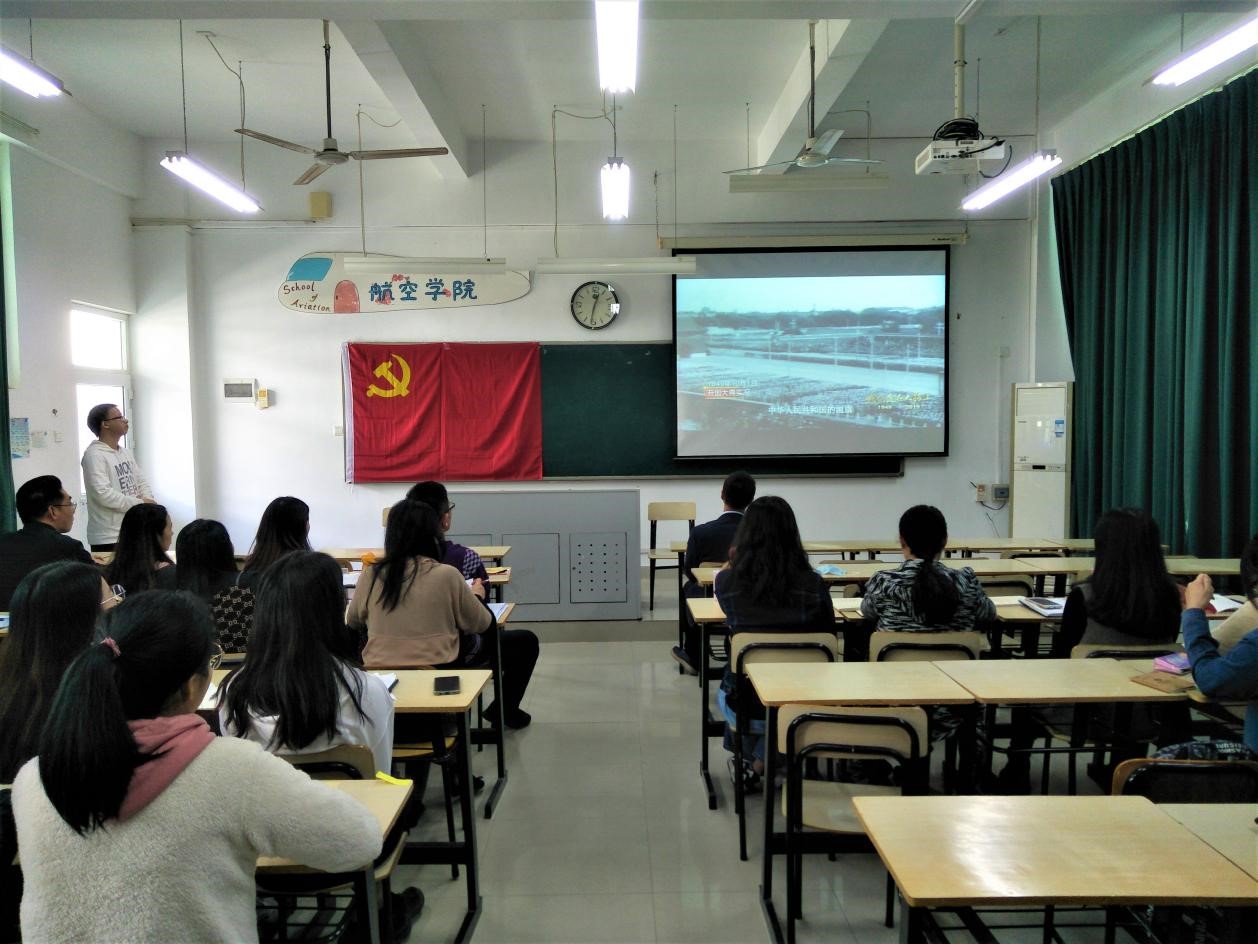 【航院党建】航空学院开展党支部书记述职评议工作