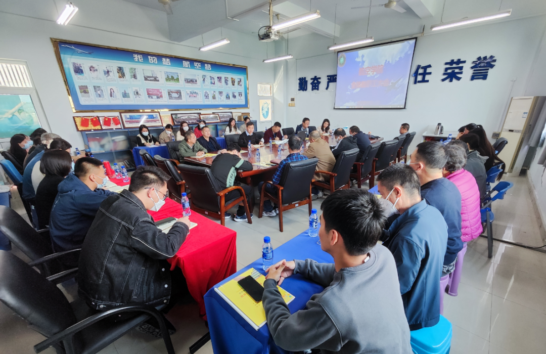 航空学院召开2022-2023学年第二学期工作会议及“一次课”说课活动