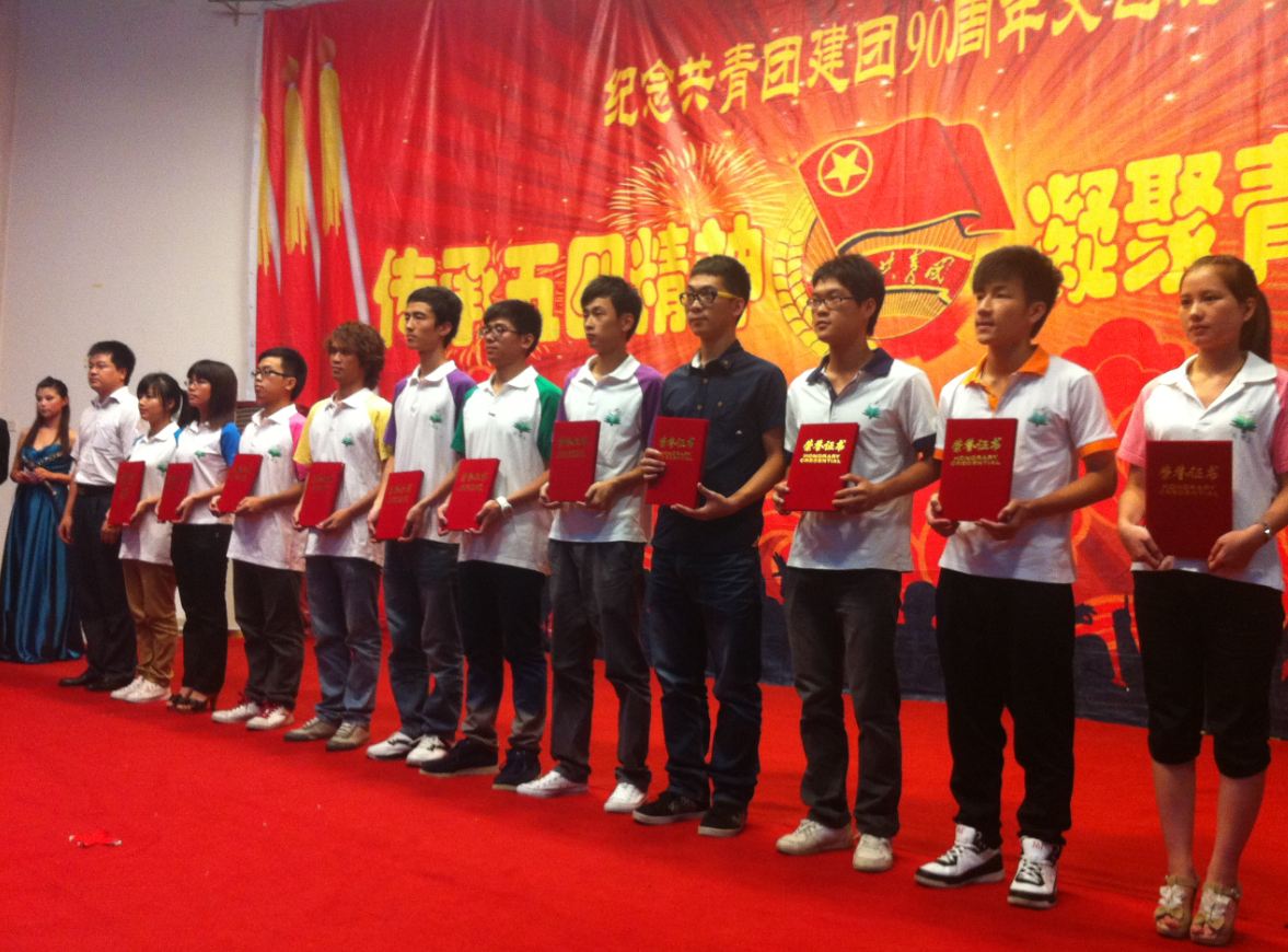 航空学院学生参加“五四”表彰晚会