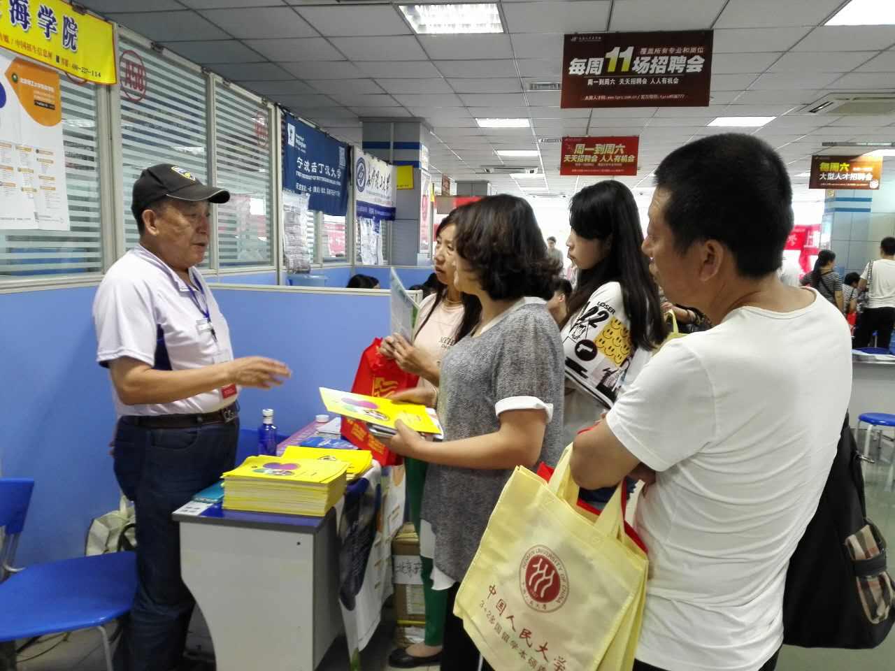 【航院招生】航空学院招生宣传小组在山西开展招生宣传