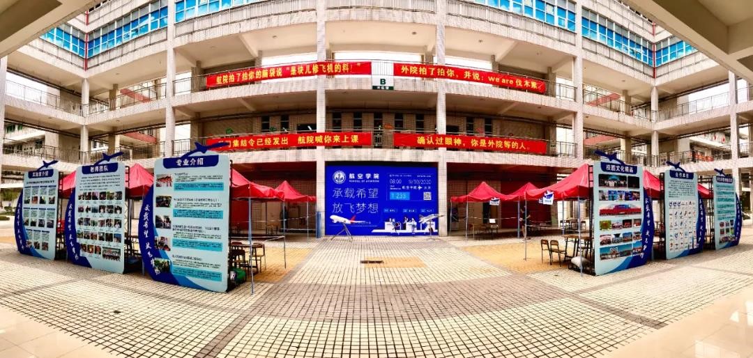美好相遇，结伴而行：航空学院223名新生报到