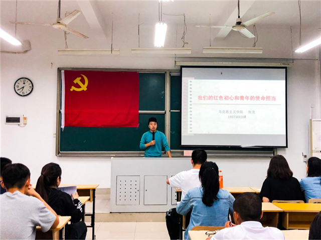 【航院党建】航空学院第九期党课讲述青年的使命担当