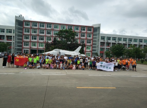 【航院团学】唐国安纪念小学参观航空学院