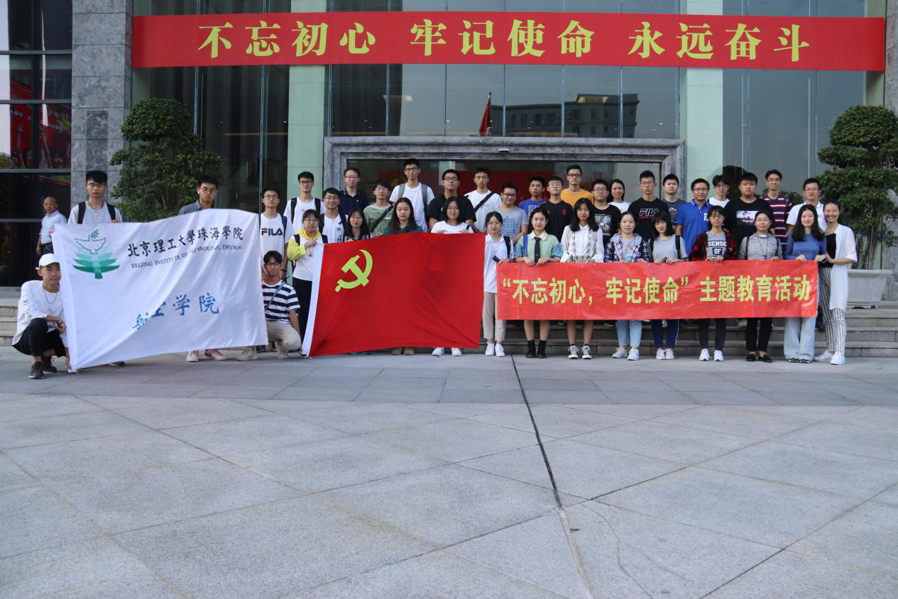 【航院党建】航空学院党总支组织参观珠海市档案馆