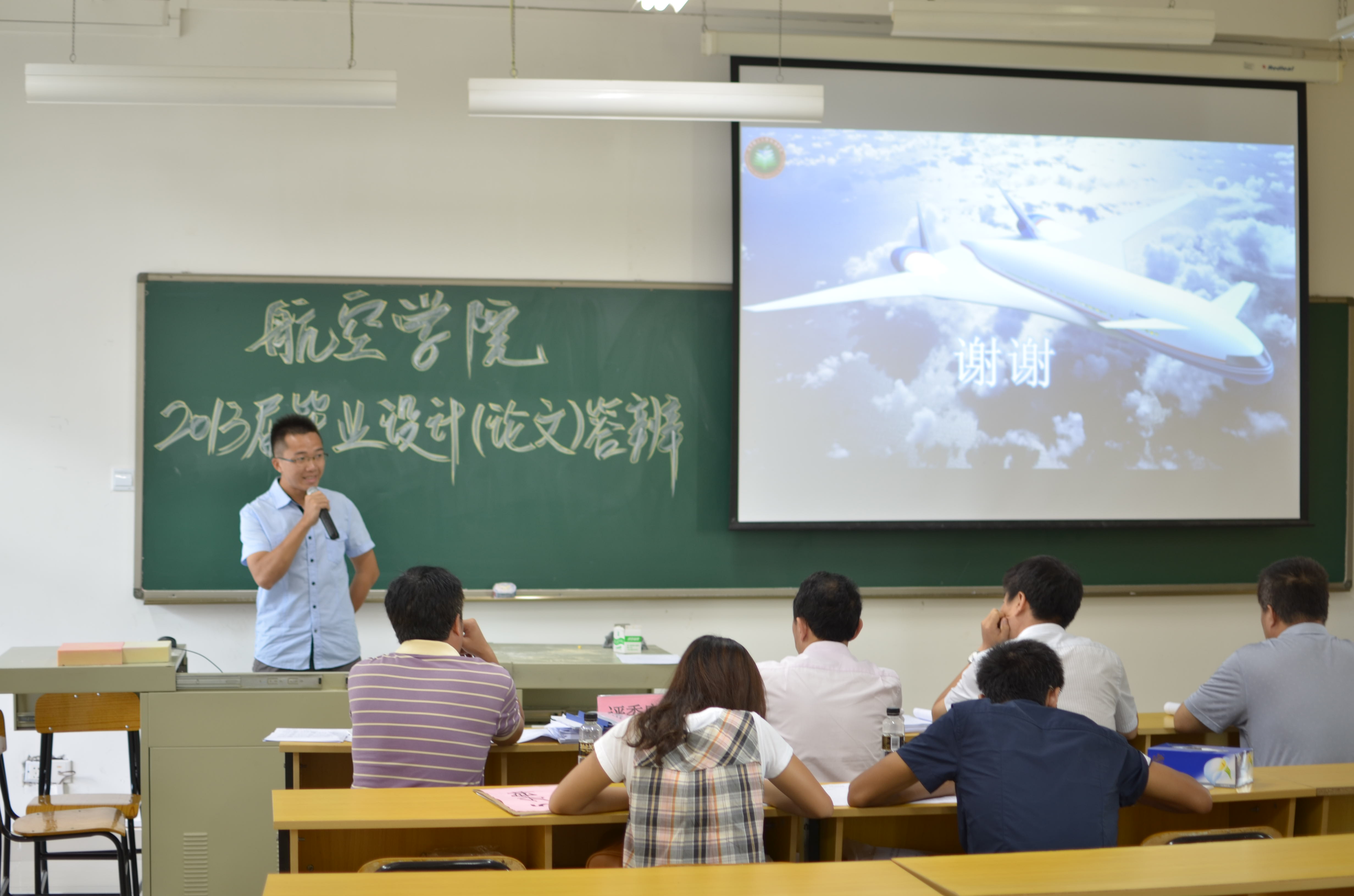 航空学院组织2013届毕业设计（论文）答辩工作