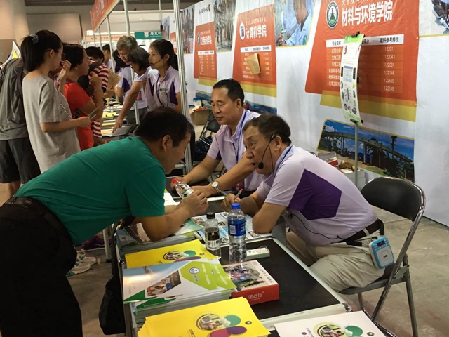 “2016招生宣传”系列报道之航空学院全体教职工奔赴广州深圳中山开展招生咨询
