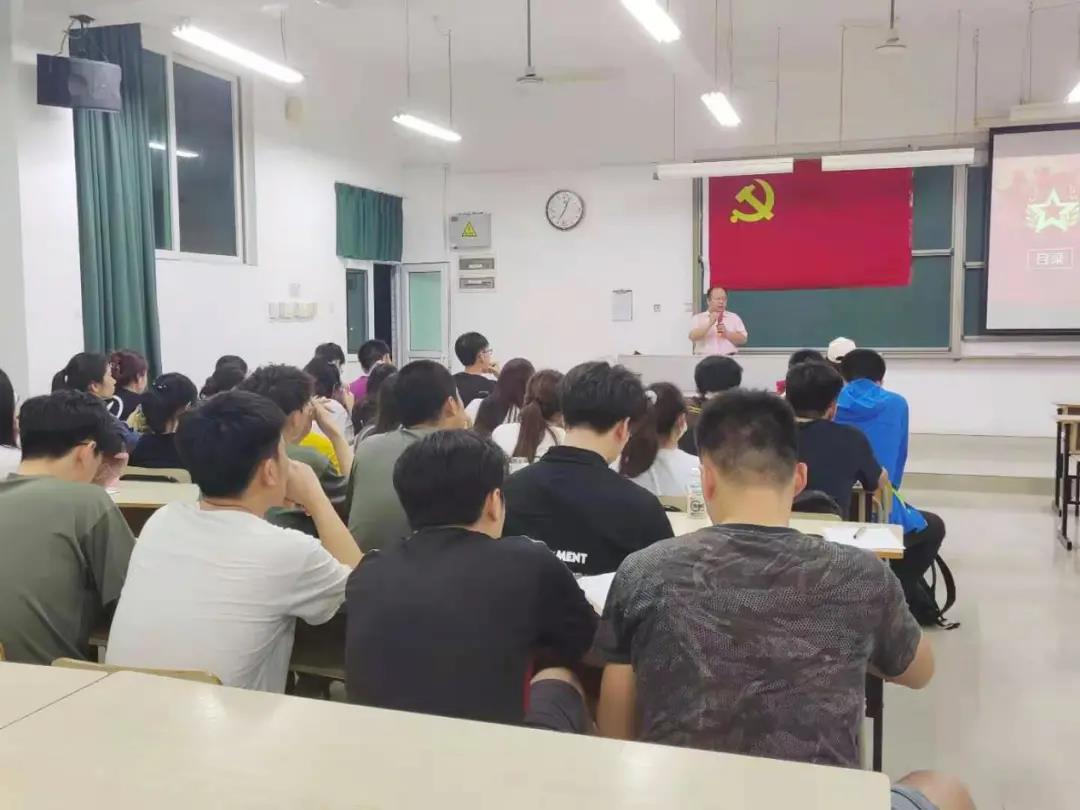 【航院党建】航空学院第十三期党课第二讲：不忘初心，牢记使命，从学习党史中汲取智慧和力量