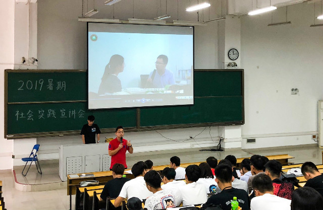 【航院团学】航空学院举行2019年暑期社会实践宣讲会