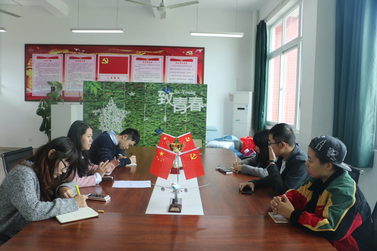 【航院团学】航空学院团总支学生会召开近期活动筹备会议