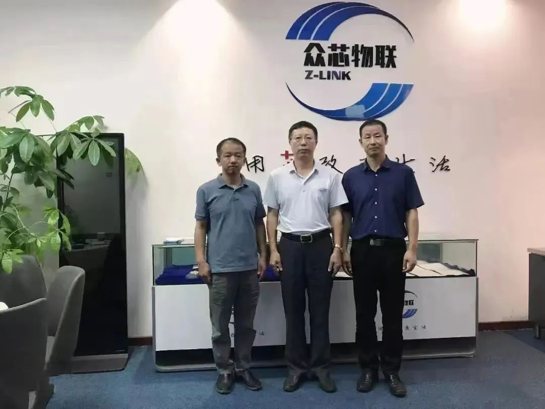 航空学院孙长江院长一行到访珠海众芯科技公司